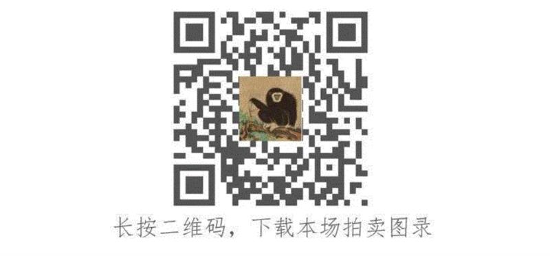 香港春拍书画精选 | 京华烟云,香港,书画,京华烟云,于非闇,时乐鸟,公分,金城,中山公园,著录,陈少梅