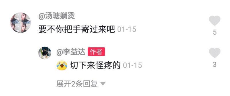吊炸天丨他靠这玩意儿画画引2300多万人刷屏，1000万人点赞！盘他！,玩意儿,牙膏,镜子,李益达,人物,卫生间,视频,小志,颜料,画法