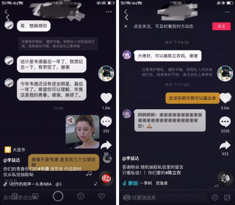 吊炸天丨他靠这玩意儿画画引2300多万人刷屏，1000万人点赞！盘他！,玩意儿,牙膏,镜子,李益达,人物,卫生间,视频,小志,颜料,画法