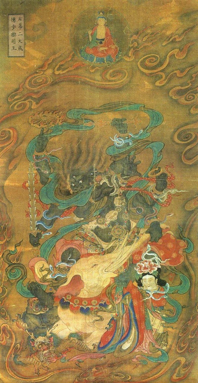 大威德步掷明王,宝宁寺水陆画：现存唯一一套完整的水陆画全图,水陆画,宝宁寺,全图,菩萨,佛教,尊者,明王,水陆,道场,化身