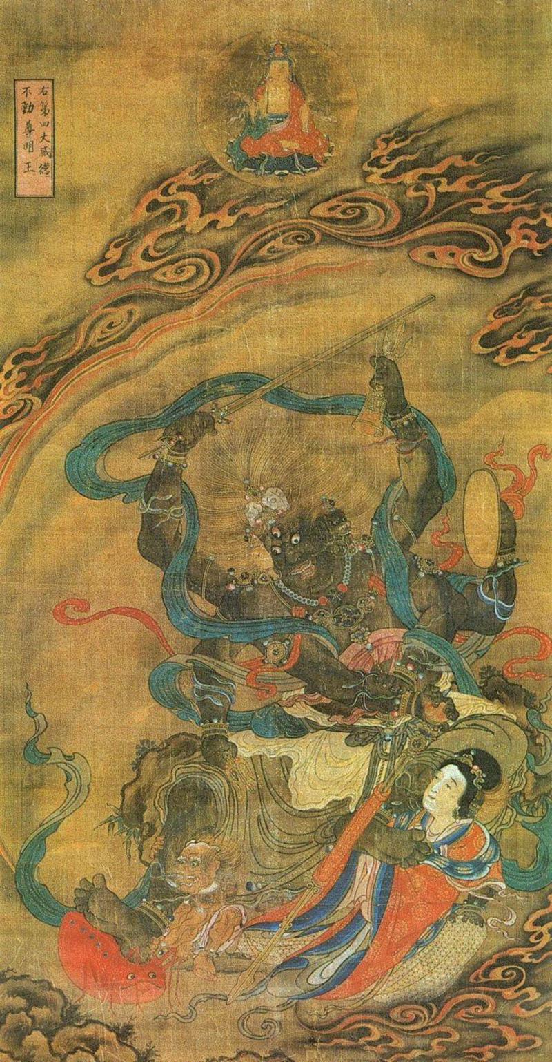 不动尊明王,宝宁寺水陆画：现存唯一一套完整的水陆画全图,水陆画,宝宁寺,全图,菩萨,佛教,尊者,明王,水陆,道场,化身