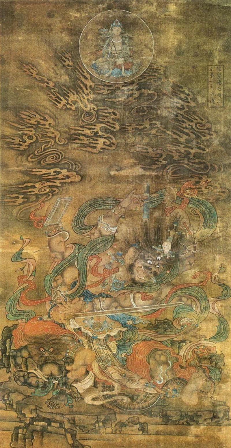 焰发德迦明王,宝宁寺水陆画：现存唯一一套完整的水陆画全图,水陆画,宝宁寺,全图,菩萨,佛教,尊者,明王,水陆,道场,化身