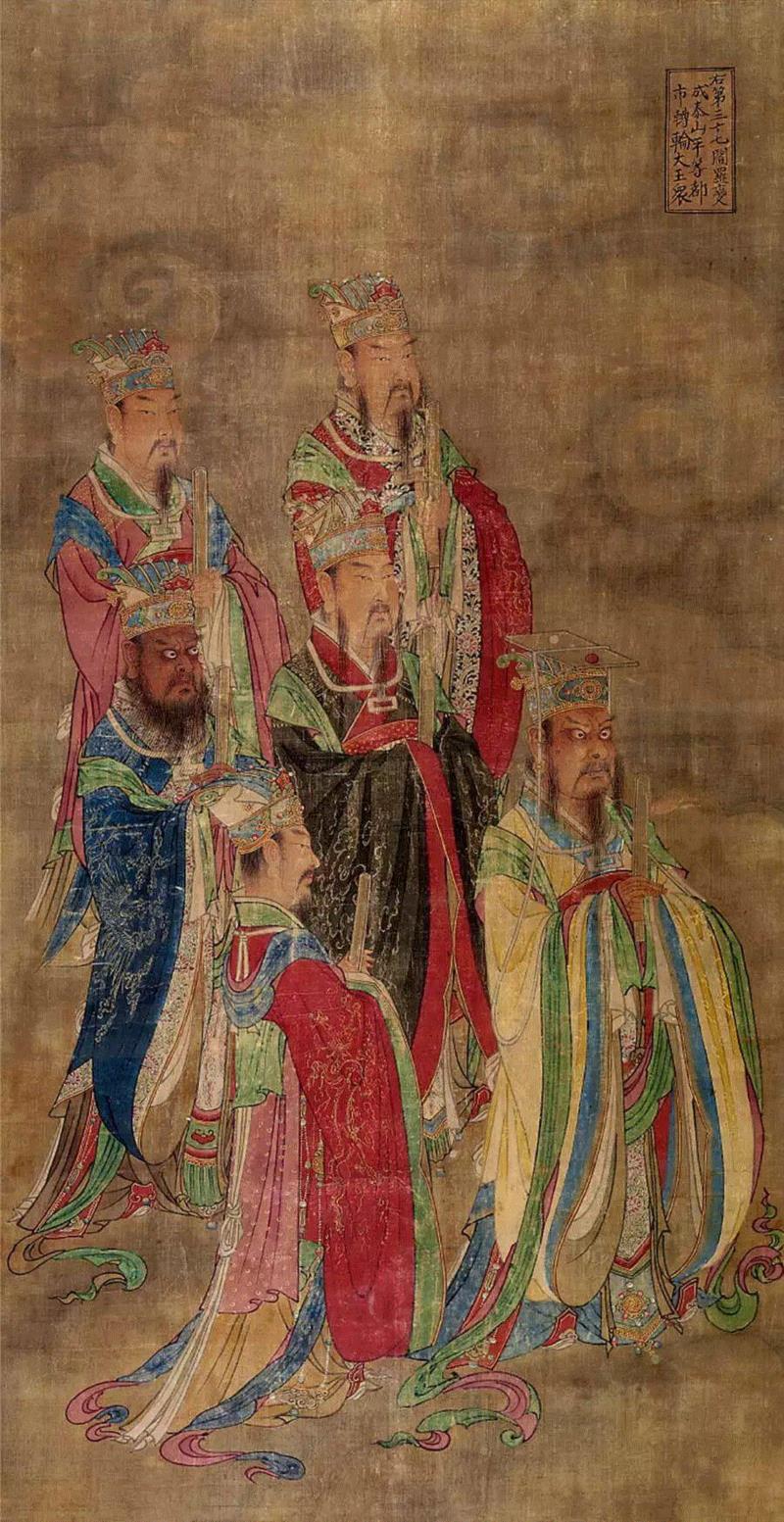 阎罗变成泰山平等都市转轮大王众,宝宁寺水陆画：现存唯一一套完整的水陆画全图,水陆画,宝宁寺,全图,菩萨,佛教,尊者,明王,水陆,道场,化身