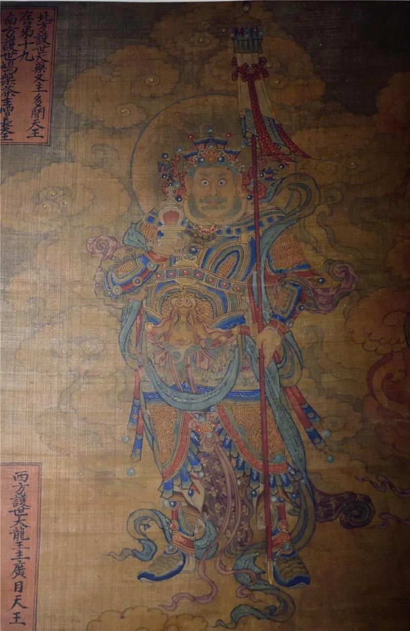 宝宁寺水陆画：现存唯一一套完整的水陆画全图,水陆画,宝宁寺,全图,菩萨,佛教,尊者,明王,水陆,道场,化身