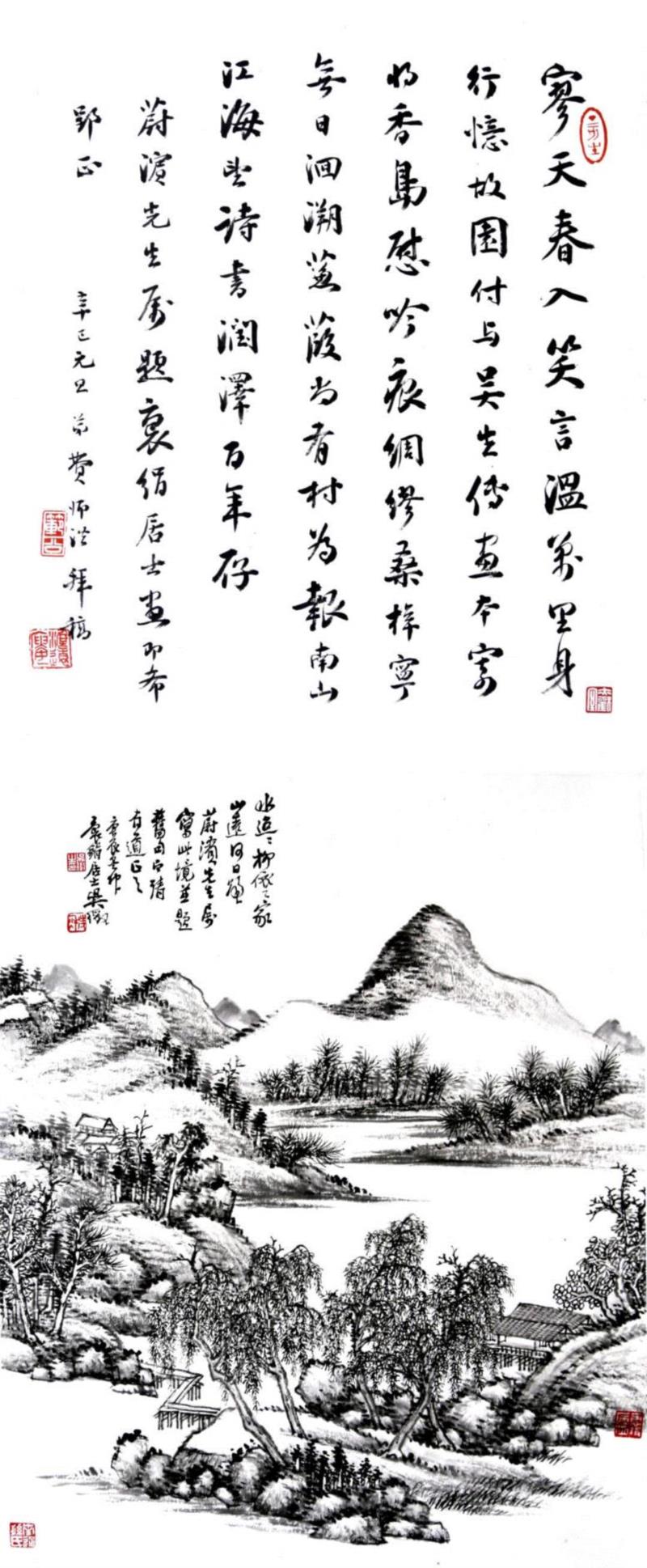 「品画」江南无所有,聊寄一枝春,品画,江南,八号桥,粮仓,上海植物园,春色,杨正新,设色,朱新昌,风筝