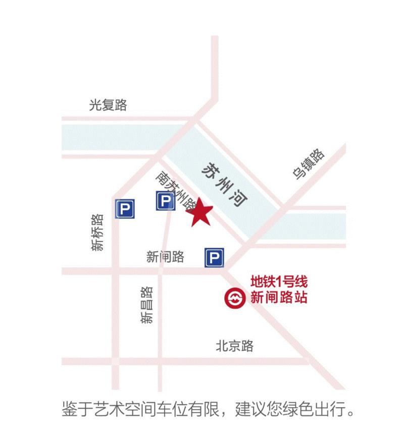 「品画」江南无所有，聊寄一枝春,品画,江南,八号桥,粮仓,上海植物园,春色,杨正新,设色,朱新昌,风筝