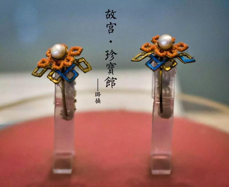 工艺丨故宫珍宝馆，顶级国宝奢华至极,工艺,故宫珍宝馆,国宝,宝石,珍珠,凤冠,奉天,清宫,珍宝馆,皇帝