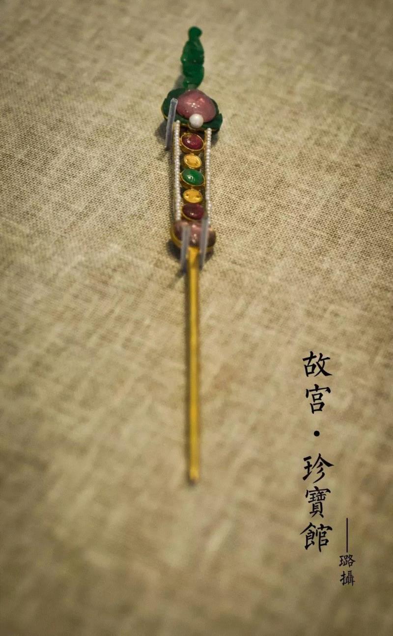 工艺丨故宫珍宝馆，顶级国宝奢华至极,工艺,故宫珍宝馆,国宝,宝石,珍珠,凤冠,奉天,清宫,珍宝馆,皇帝