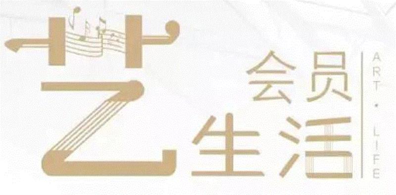 活动招募丨云门舞集《白水》《微尘》创作分享会,白水,微尘,云门舞集,林怀民,广州大剧院,马可,地点,舞蹈,舞者,设计师
