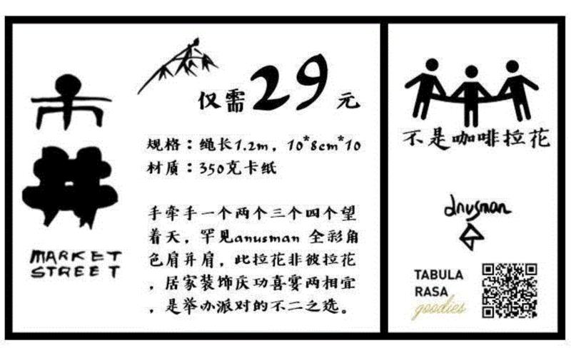 Tabula Rasa 画廊 | 五大衍生品亮相开幕,线上购买渠道现已开通,线上,渠道,Rasa,衍生品,Tabula,goodies,experiments,品牌,理论,微店