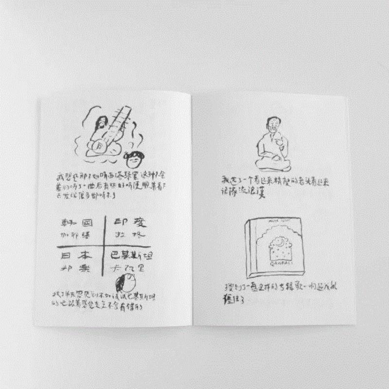 Tabula Rasa 画廊 | 五大衍生品亮相开幕,线上购买渠道现已开通,线上,渠道,Rasa,衍生品,Tabula,goodies,experiments,品牌,理论,微店