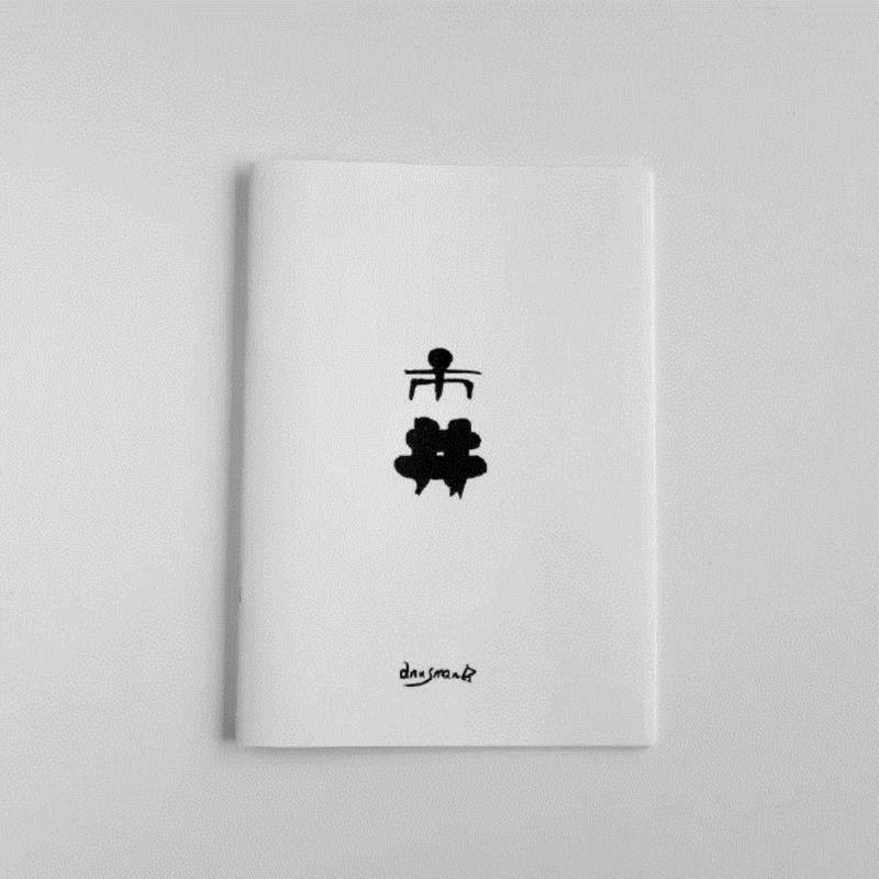 Tabula Rasa 画廊 | 五大衍生品亮相开幕,线上购买渠道现已开通,线上,渠道,Rasa,衍生品,Tabula,goodies,experiments,品牌,理论,微店