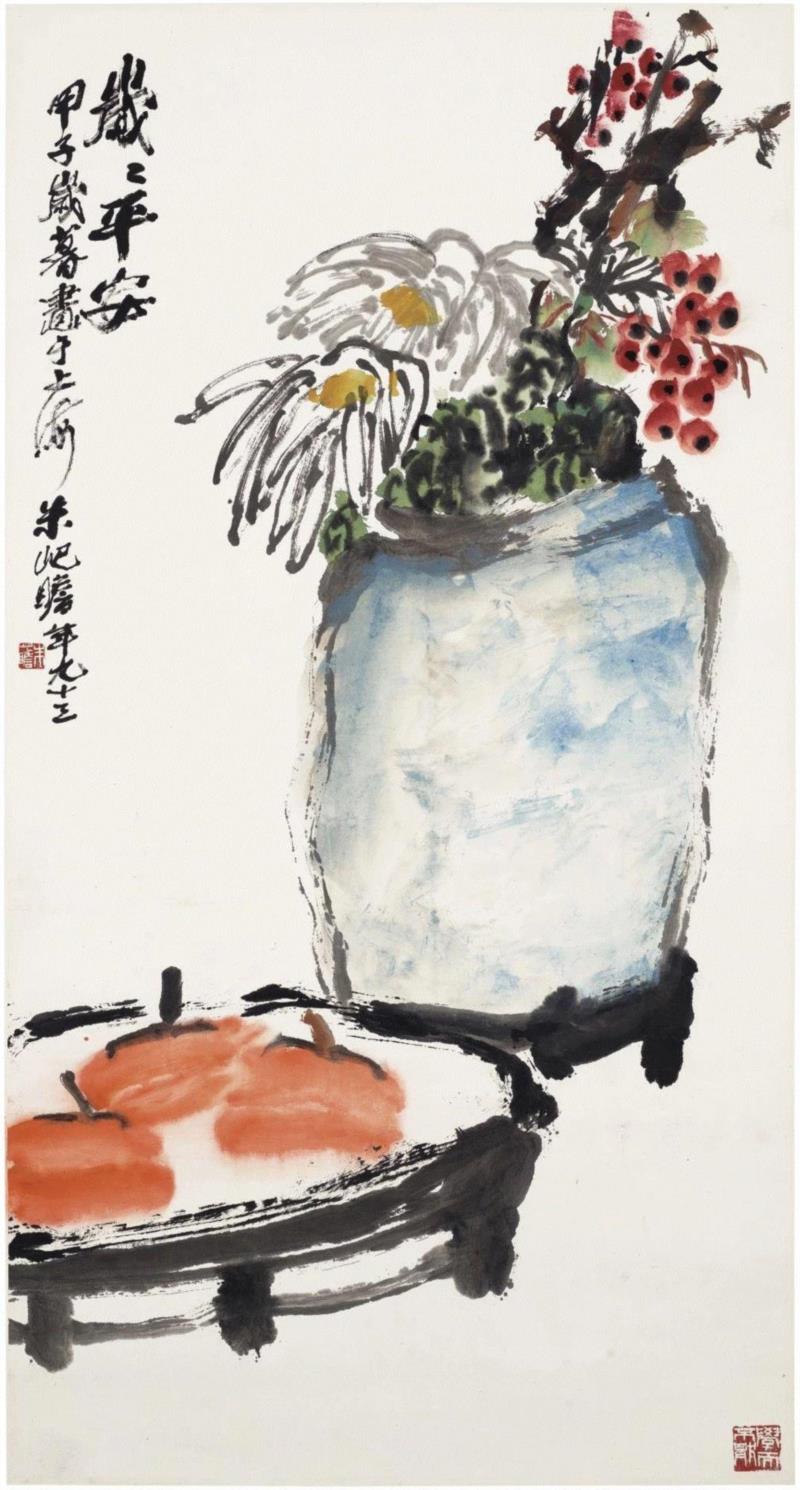 朱屺瞻（1892-1996）《花瓶静物》,朱屺瞻：忠于自己的面目 — 水石轩收藏书画精选 | 即日至3月22日,书画,朱屺瞻,水石,佳士得,日本,画坛,绘画,藏家们,之中,静物