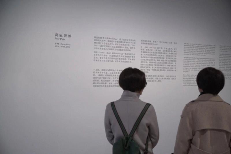 Installation view at ARARIO GALLERY SHANGHAI, 2019