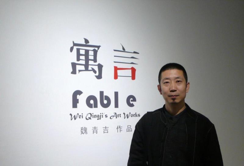 魏青吉,【明圆 · 展览】锋向：水墨新抽象——中国当代水墨邀请展 | 魏青吉,水墨,魏青吉,邀请展,明圆,香港,广东,广州,宣纸,广东美术馆,台湾