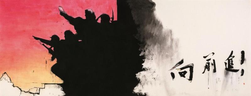 魏青吉  《向前进2014B》,【明圆 · 展览】锋向：水墨新抽象——中国当代水墨邀请展 | 魏青吉,水墨,魏青吉,邀请展,明圆,香港,广东,广州,宣纸,广东美术馆,台湾