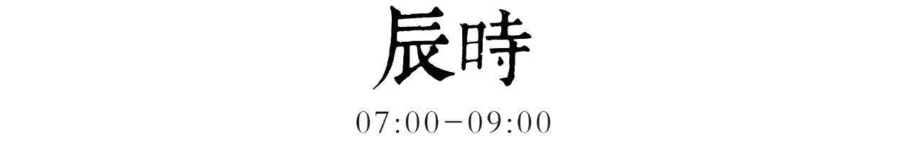 文艺 ▎古代文人雅士的一天,古代,文人雅士,睡眼,古人,饮食,元气,衣襟,白汤,南华,夙兴