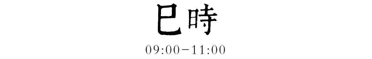 文艺 ▎古代文人雅士的一天,古代,文人雅士,睡眼,古人,饮食,元气,衣襟,白汤,南华,夙兴