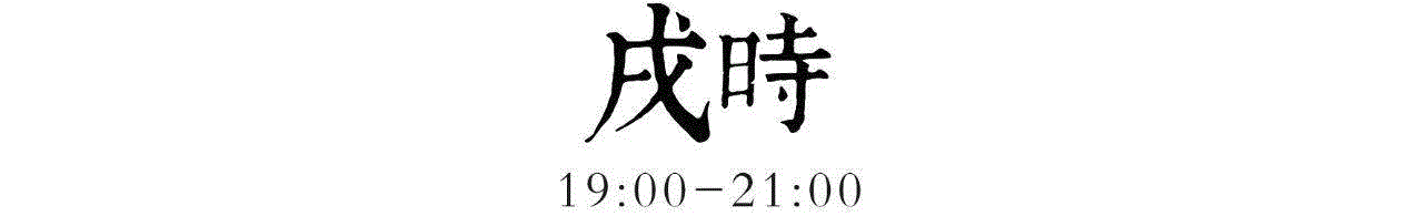 文艺 ▎古代文人雅士的一天,古代,文人雅士,睡眼,古人,饮食,元气,衣襟,白汤,南华,夙兴