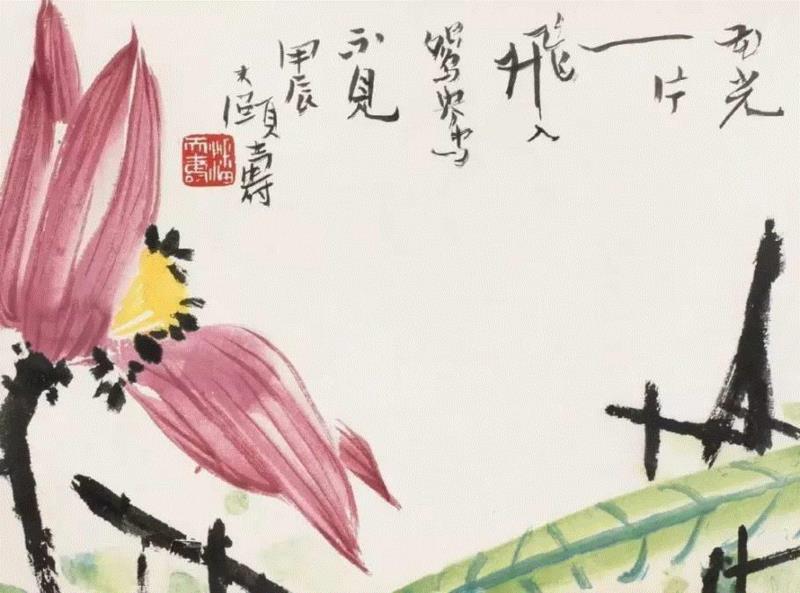 国画大师的荷花精品，欣赏与临摹都需要！,荷花,国画,画荷,黄永玉,潘天寿,画荷王同君,江宏伟,谢天赐,卢东,韩莉