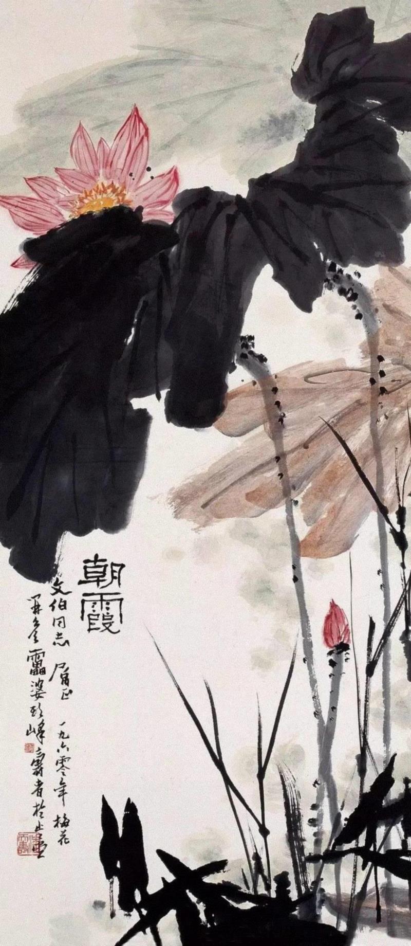 国画大师的荷花精品，欣赏与临摹都需要！,荷花,国画,画荷,黄永玉,潘天寿,画荷王同君,江宏伟,谢天赐,卢东,韩莉