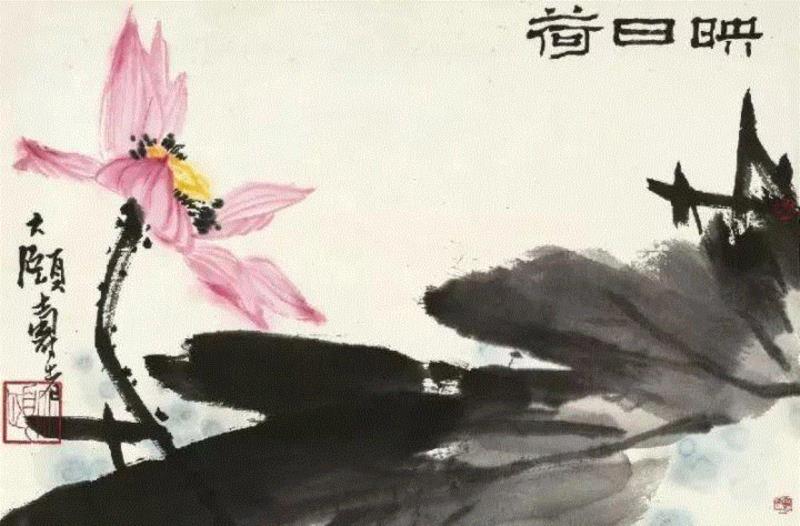 贾俊春 画荷 李辉 画荷李辉 画荷 李魁正 画荷卢东 画荷 卢东 画荷