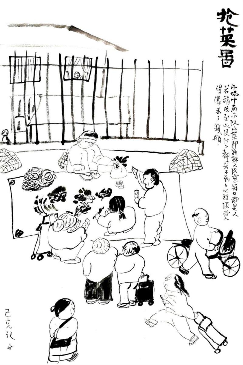 Fighting for Vege, 2019, Ink on rice paper, 69x46c