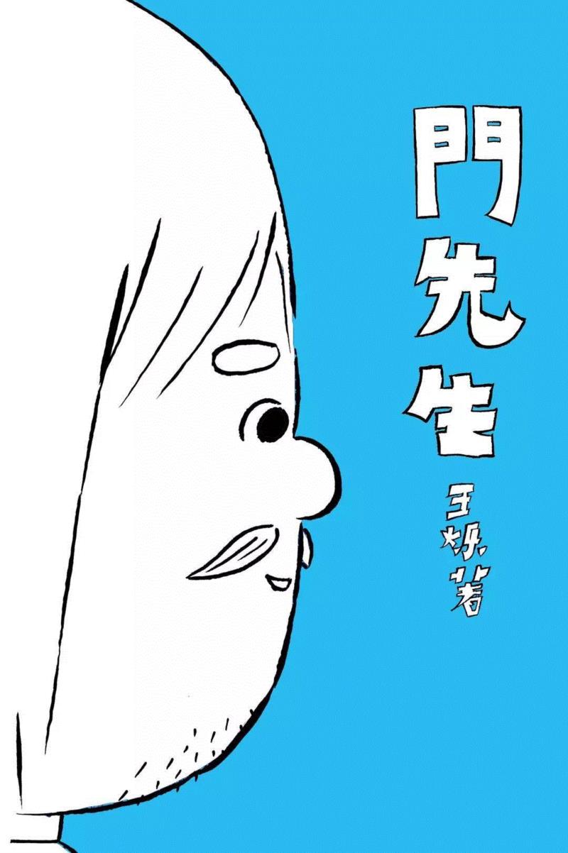 anusman solo exhibition opens on March 16th 4pm,Rasa,Date,March,which,Quest,Mountain,paper,Men,vegetables,本土