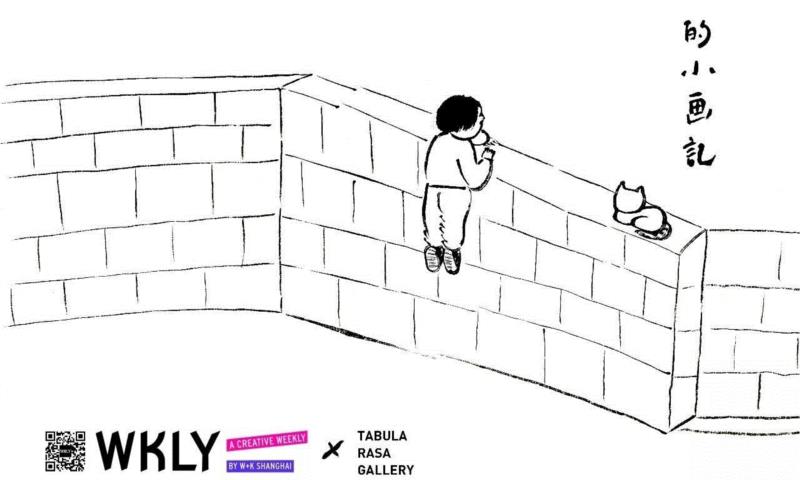 anusman solo exhibition opens on March 16th 4pm,Rasa,Date,March,which,Quest,Mountain,paper,Men,vegetables,本土