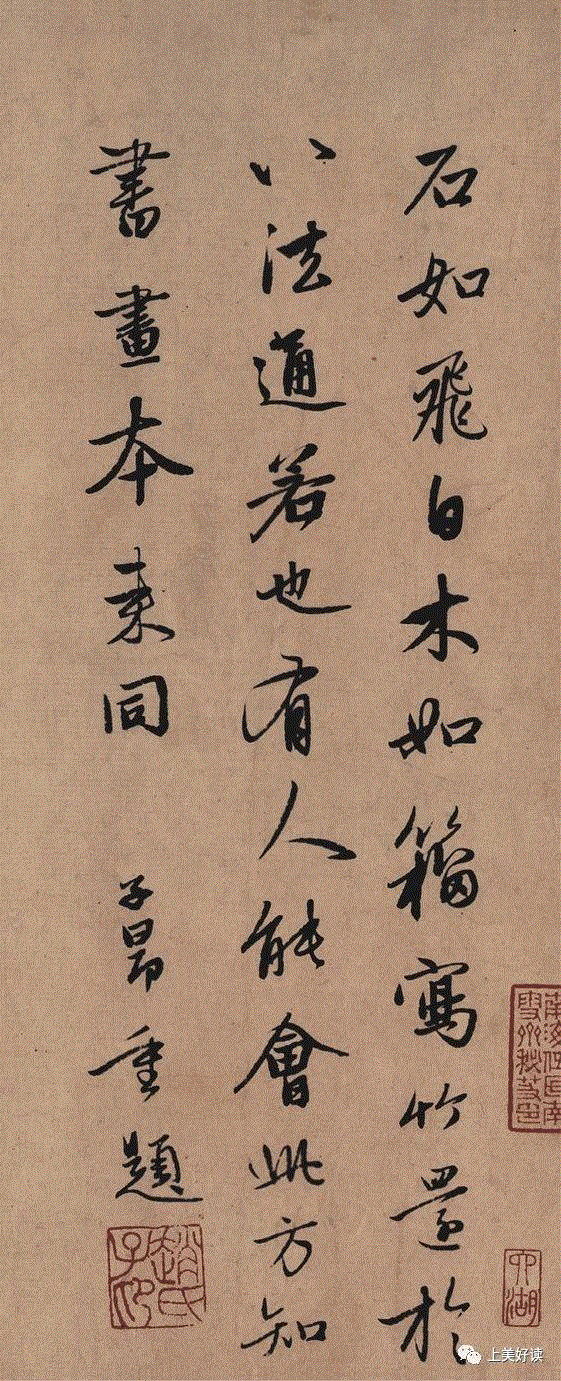 石如飞白,一本书读懂赵孟頫 | 李铸晋《鹊华秋色：赵孟頫的生平与画艺》,生平,李铸晋,鹊华秋色,鹊华,秋色,画艺,艺术史,赵氏,书籍,宗室