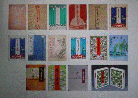 《护生画集》的各种版本,《护生画集》丰子恺花了45年只为师恩盟约,丰子恺,护生画集,师恩,盟约,弘一法师,恩师,护生,老人,普明,禅师