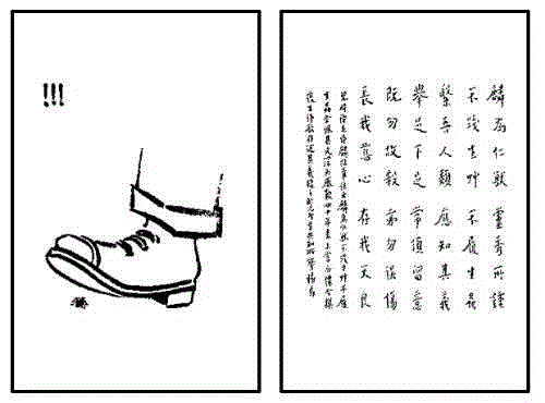 《护生画集》丰子恺花了45年只为师恩盟约,丰子恺,护生画集,师恩,盟约,弘一法师,恩师,护生,老人,普明,禅师