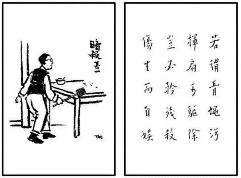 《护生画集》丰子恺花了45年只为师恩盟约,丰子恺,护生画集,师恩,盟约,弘一法师,恩师,护生,老人,普明,禅师
