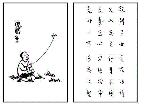 《护生画集》丰子恺花了45年只为师恩盟约,丰子恺,护生画集,师恩,盟约,弘一法师,恩师,护生,老人,普明,禅师