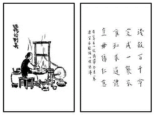 《护生画集》丰子恺花了45年只为师恩盟约,丰子恺,护生画集,师恩,盟约,弘一法师,恩师,护生,老人,普明,禅师