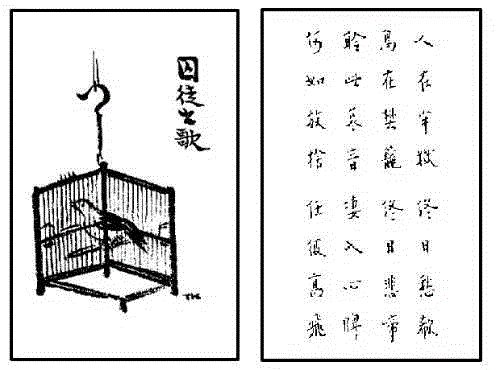 《护生画集》丰子恺花了45年只为师恩盟约,丰子恺,护生画集,师恩,盟约,弘一法师,恩师,护生,老人,普明,禅师