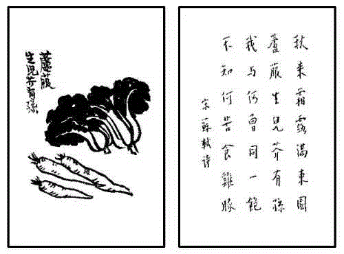 《护生画集》丰子恺花了45年只为师恩盟约,丰子恺,护生画集,师恩,盟约,弘一法师,恩师,护生,老人,普明,禅师