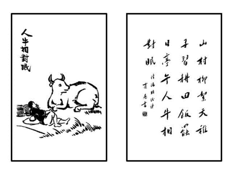 《护生画集》丰子恺花了45年只为师恩盟约,丰子恺,护生画集,师恩,盟约,弘一法师,恩师,护生,老人,普明,禅师