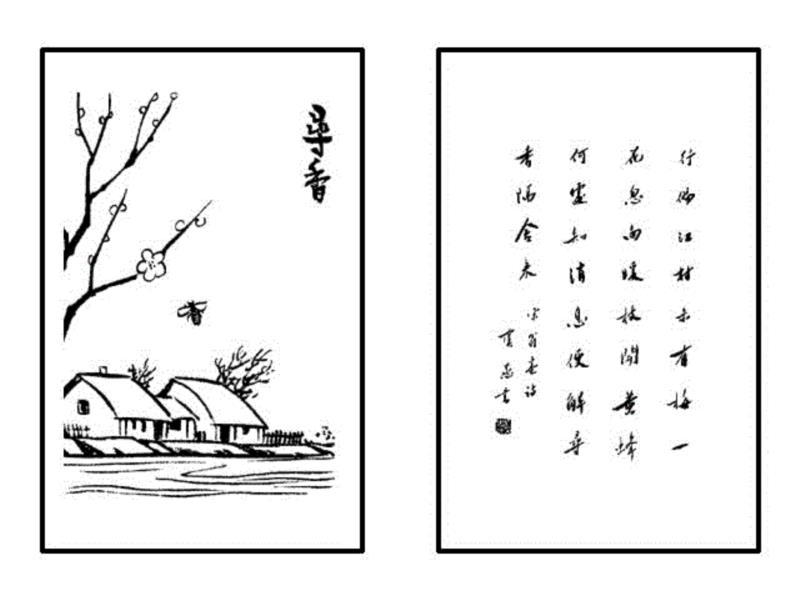 《护生画集》丰子恺花了45年只为师恩盟约,丰子恺,护生画集,师恩,盟约,弘一法师,恩师,护生,老人,普明,禅师