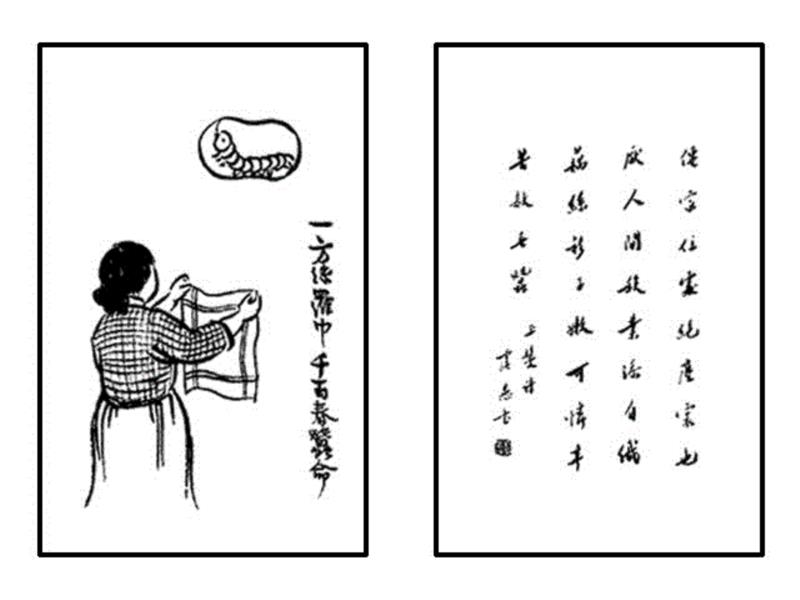 《护生画集》丰子恺花了45年只为师恩盟约,丰子恺,护生画集,师恩,盟约,弘一法师,恩师,护生,老人,普明,禅师