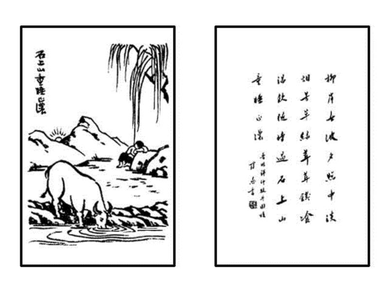 《护生画集》丰子恺花了45年只为师恩盟约,丰子恺,护生画集,师恩,盟约,弘一法师,恩师,护生,老人,普明,禅师