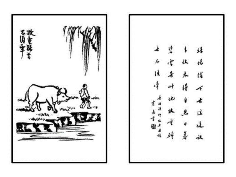 《护生画集》丰子恺花了45年只为师恩盟约,丰子恺,护生画集,师恩,盟约,弘一法师,恩师,护生,老人,普明,禅师