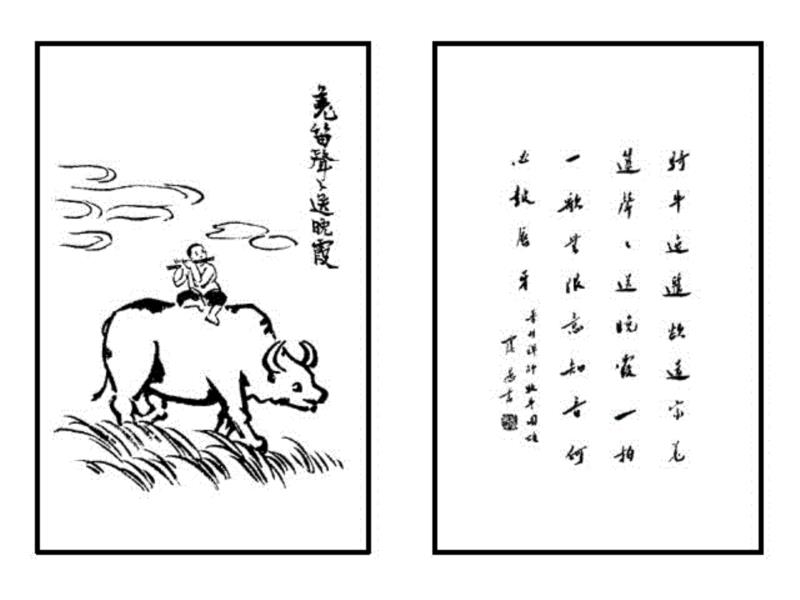 《护生画集》丰子恺花了45年只为师恩盟约,丰子恺,护生画集,师恩,盟约,弘一法师,恩师,护生,老人,普明,禅师