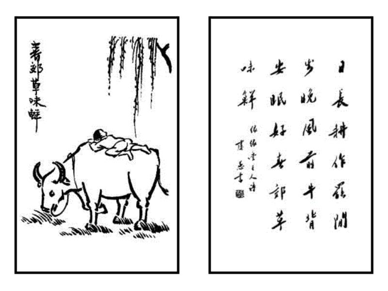 《护生画集》丰子恺花了45年只为师恩盟约,丰子恺,护生画集,师恩,盟约,弘一法师,恩师,护生,老人,普明,禅师