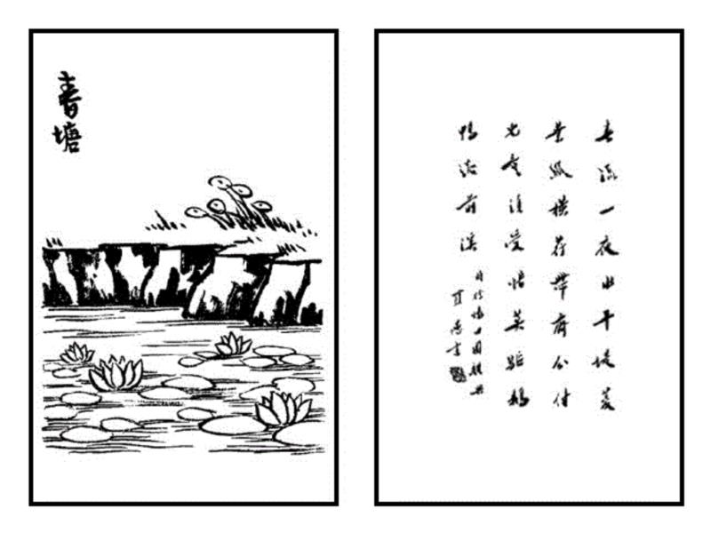 《护生画集》丰子恺花了45年只为师恩盟约,丰子恺,护生画集,师恩,盟约,弘一法师,恩师,护生,老人,普明,禅师