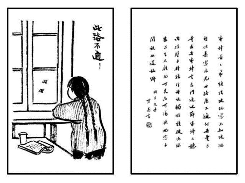 《护生画集》丰子恺花了45年只为师恩盟约,丰子恺,护生画集,师恩,盟约,弘一法师,恩师,护生,老人,普明,禅师