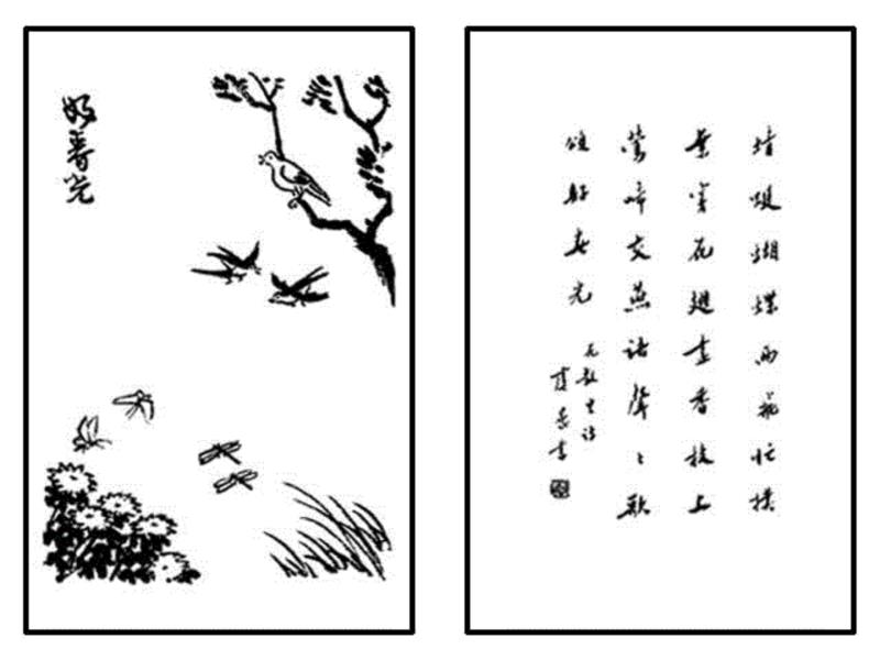《护生画集》丰子恺花了45年只为师恩盟约,丰子恺,护生画集,师恩,盟约,弘一法师,恩师,护生,老人,普明,禅师