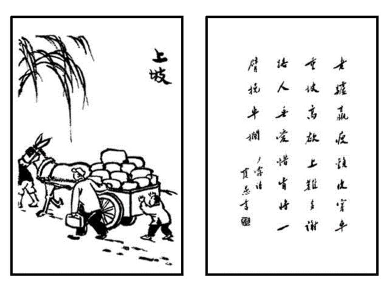《护生画集》丰子恺花了45年只为师恩盟约,丰子恺,护生画集,师恩,盟约,弘一法师,恩师,护生,老人,普明,禅师