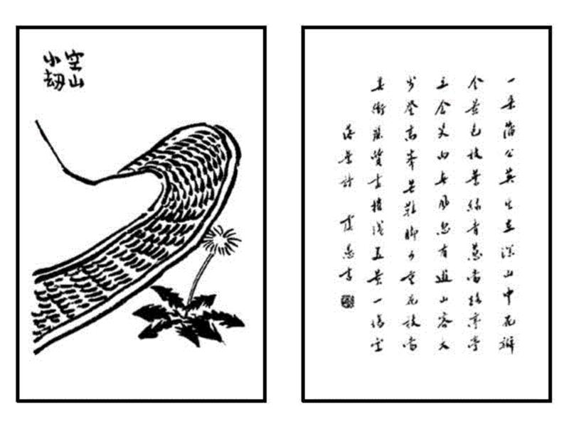 《护生画集》丰子恺花了45年只为师恩盟约,丰子恺,护生画集,师恩,盟约,弘一法师,恩师,护生,老人,普明,禅师