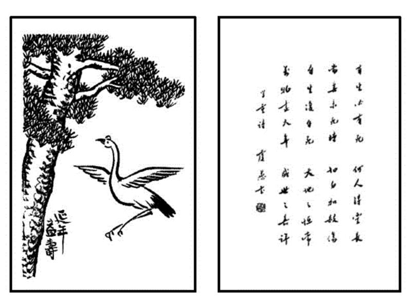 《护生画集》丰子恺花了45年只为师恩盟约,丰子恺,护生画集,师恩,盟约,弘一法师,恩师,护生,老人,普明,禅师